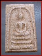 สมเด็จหลวงปู่อยู่-หลวงปู่ศุขกรุวัดดักคะนน(3109)